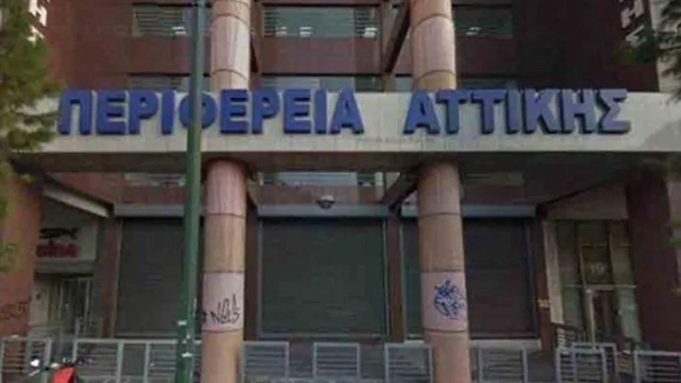perifereia_attikis 2902